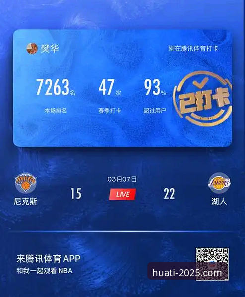 华体育快速登录操作教程：2025新版入口与安卓手机安装指南