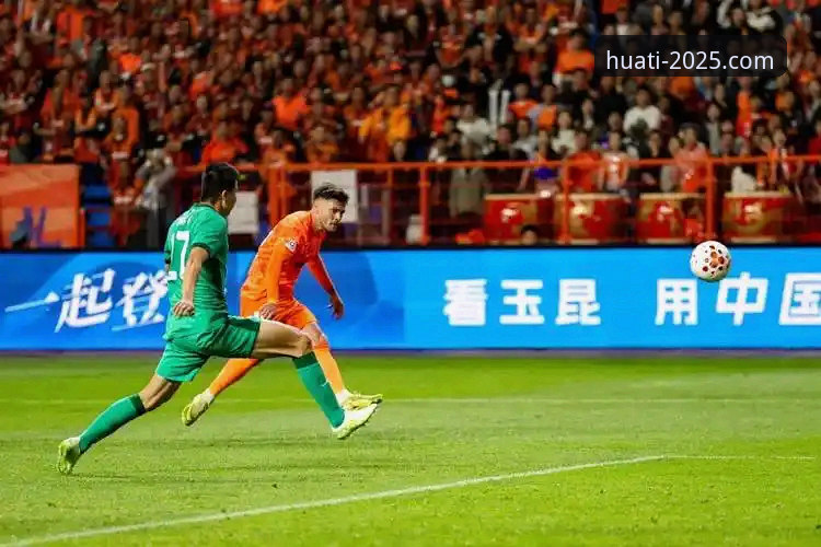 华体育HUATI入口教程 中超第9轮玉昆3-3国安极限平局:华体育平台深度评测