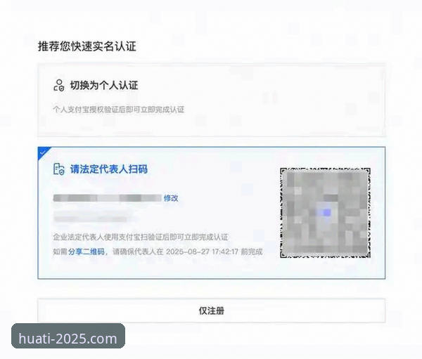 华体育安卓怎么登录 华体育安卓登录实用指南:从下载到注册一步到位