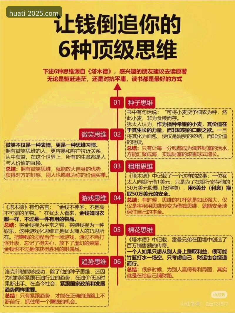 2025华体育平台入口全面解析：从版本迭代到移动端体验的深度洞察