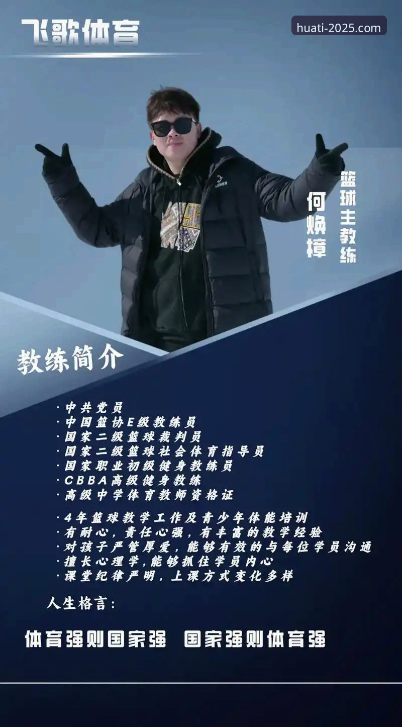华体育2025下载 资深用户分享华体育2025下载实战经验:从官方入口到安卓手机登录全攻略