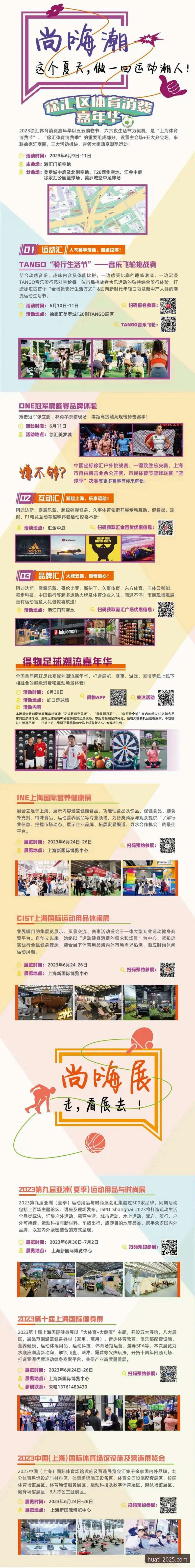 华体育安全吗 华体育平台安全使用完整指南:从入门到精通的深度解析